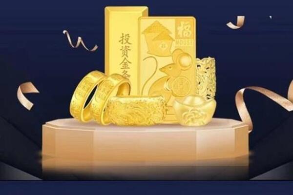 魏县回收黄金首饰